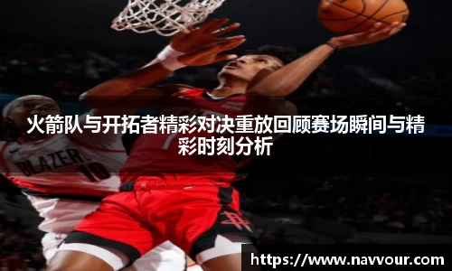 星空·综合(中国)体育官方网站