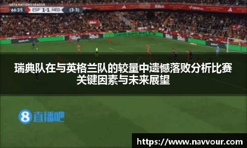 星空综合体育官网