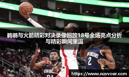 星空·综合(中国)体育官方网站