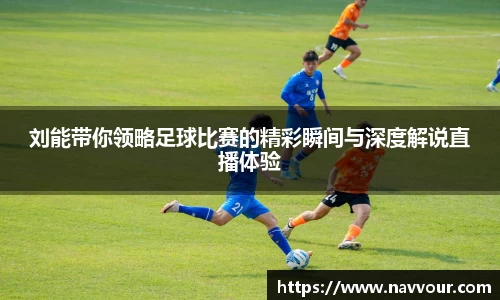 星空·综合(中国)体育官方网站