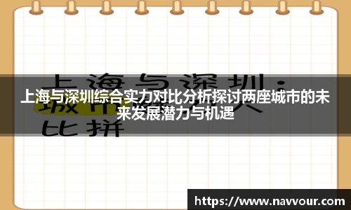 星空综合体育官网