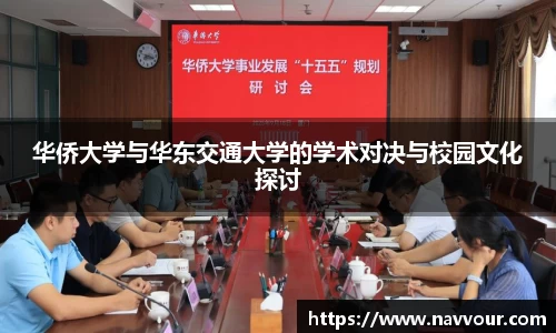 星空·综合(中国)体育官方网站